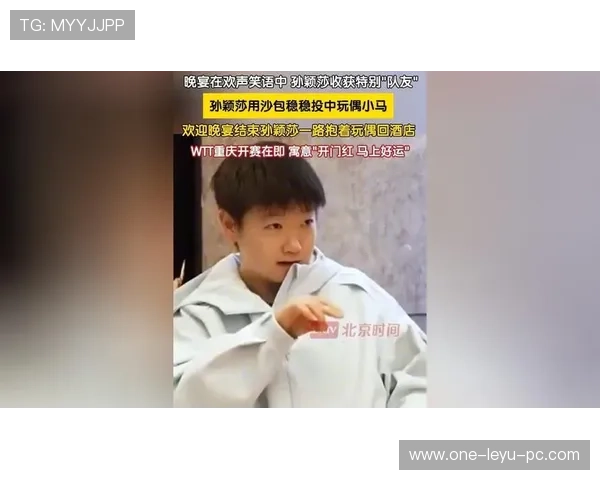 孙颖莎输了？居然还穿着睡衣走进赛场，这吃瓜我得继续跟！